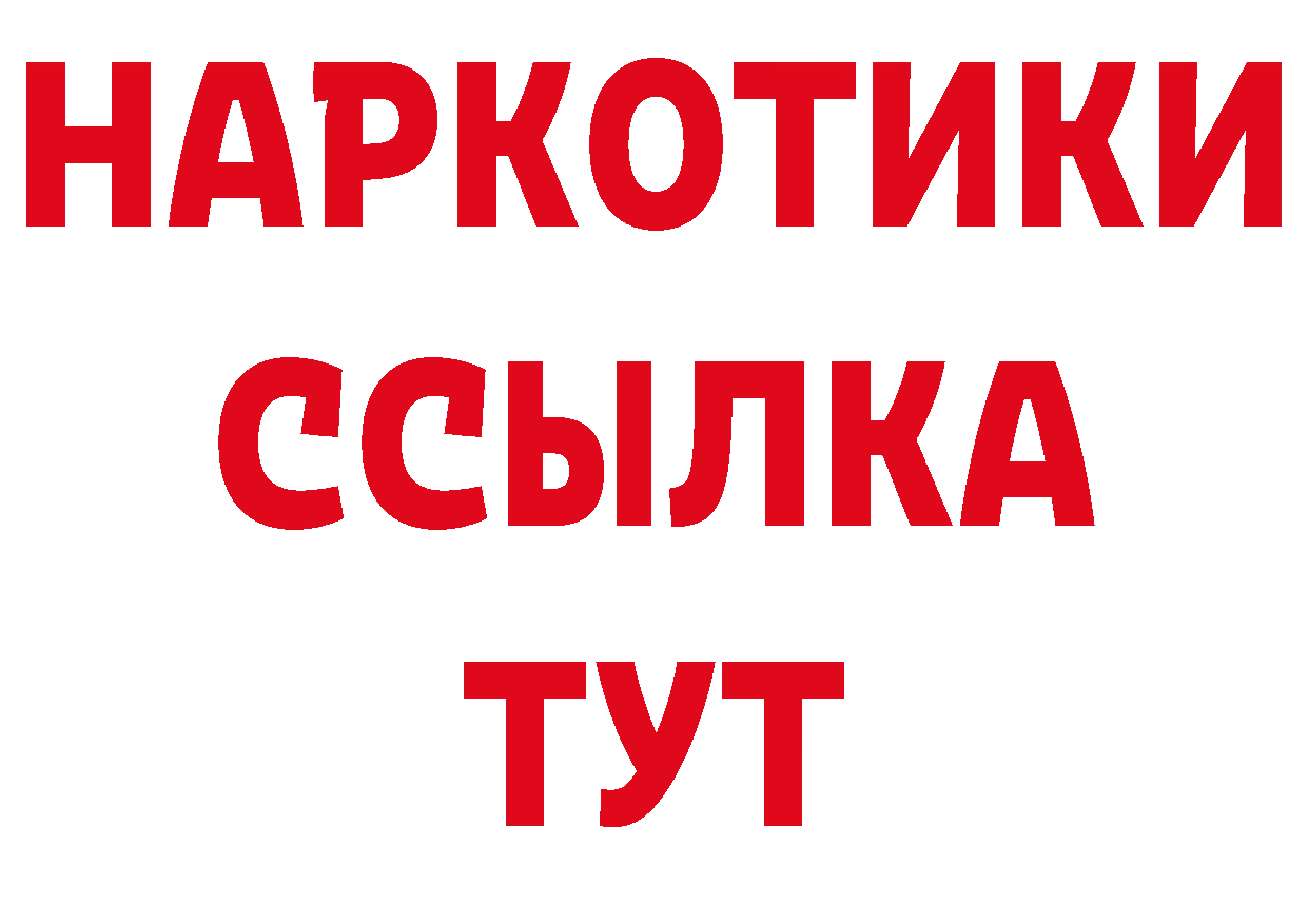 ГЕРОИН Афган как войти сайты даркнета MEGA Льгов